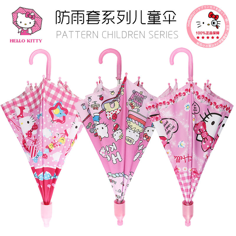 🍓Áo Liền Quần Thiết Kế Xinh Xắn Dành Cho Trẻ Nhỏ🍦Dù Che Nắng Hình Hello Kitty Dễ Thương Cho Bé Gái Mẫu Giáo