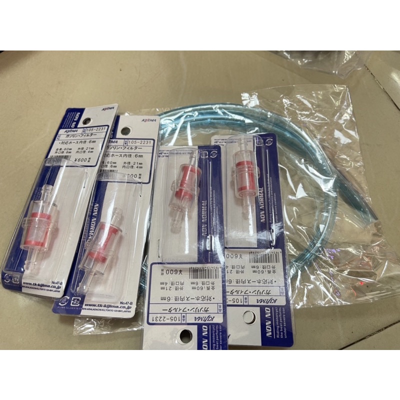 Ống dẫn xăng mỹ + lọc xăng Kijima