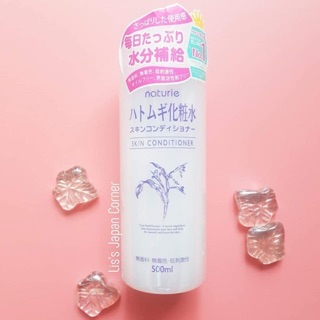Lotion naturie Hatomugi