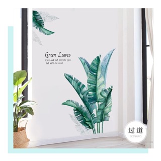 Decal chùm lá vẽ phong cách mới