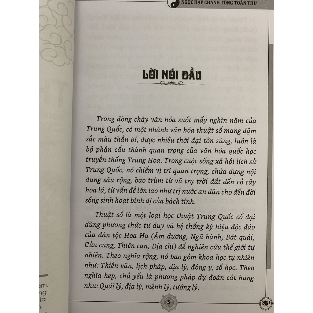 Sách - Ngọc Hạp Thông Thư (Tái Bản 2022)