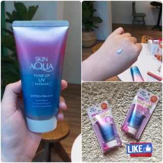 Kem chống nắng skin Aqua Tone Up UV Essence SPF 50+