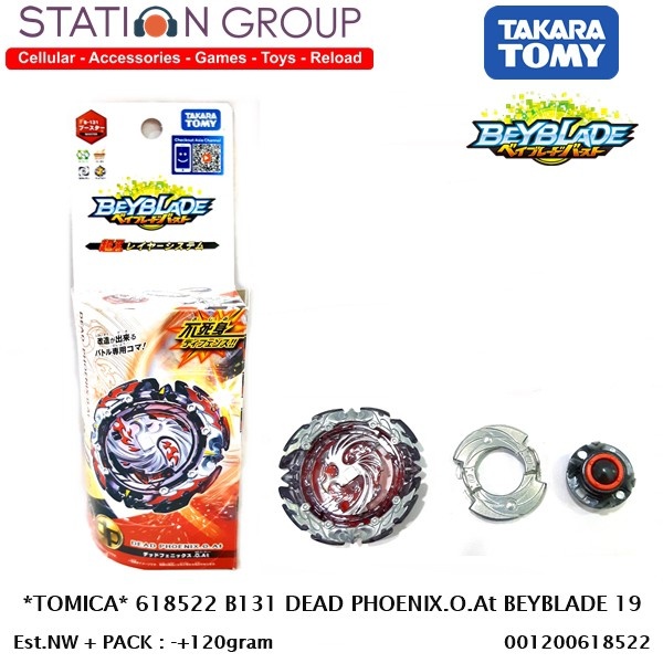 Bộ Đồ Chơi Con Quay Beyblade B-131 Tomica Takara Tomy 618522