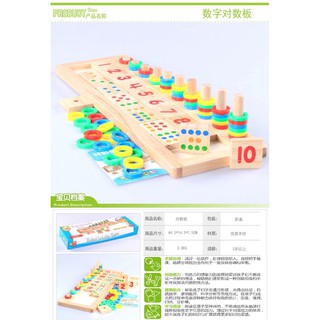 ĐỒ CHƠI HỌC ĐẾM CHO BÉ (GỖ MÀU)