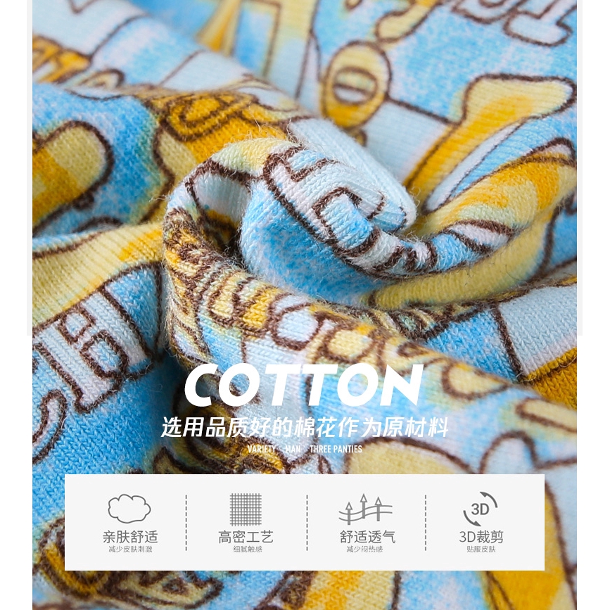 Quần Lót Cotton Lưng Thấp Trẻ Trung Cho Nam