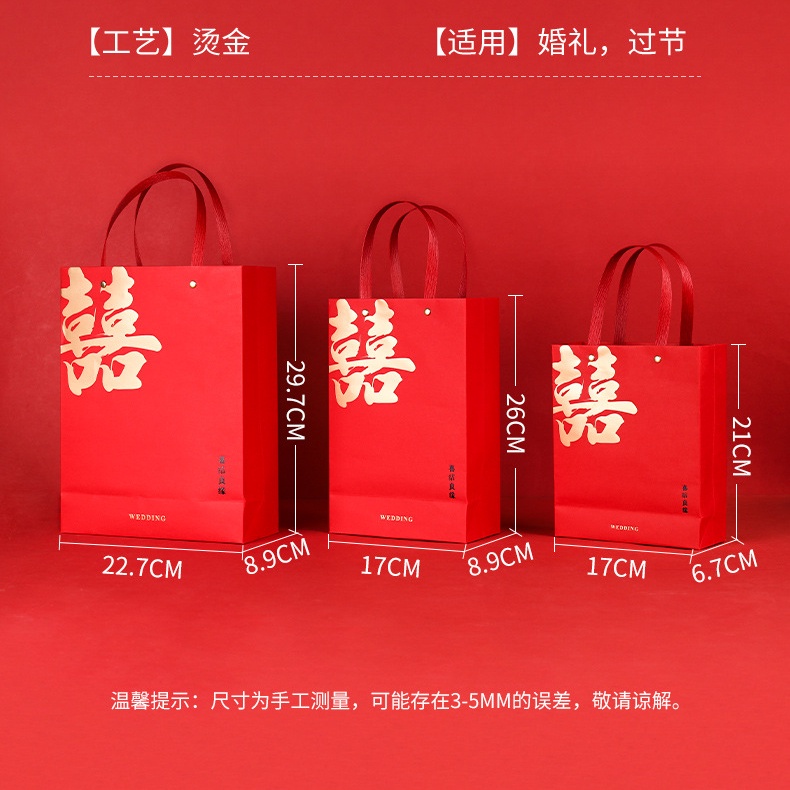 Túi Xách Thư Pháp Fonts 3 Kiểu Dáng Chất Lượng Cao Làm Quà Tặng Đám Cưới Có 3 Kiểu Dáng