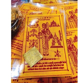 COMBO THÁNH TĂNG TÀI LỘC SIVALi