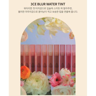 Son 3CE Blur Water Tint
