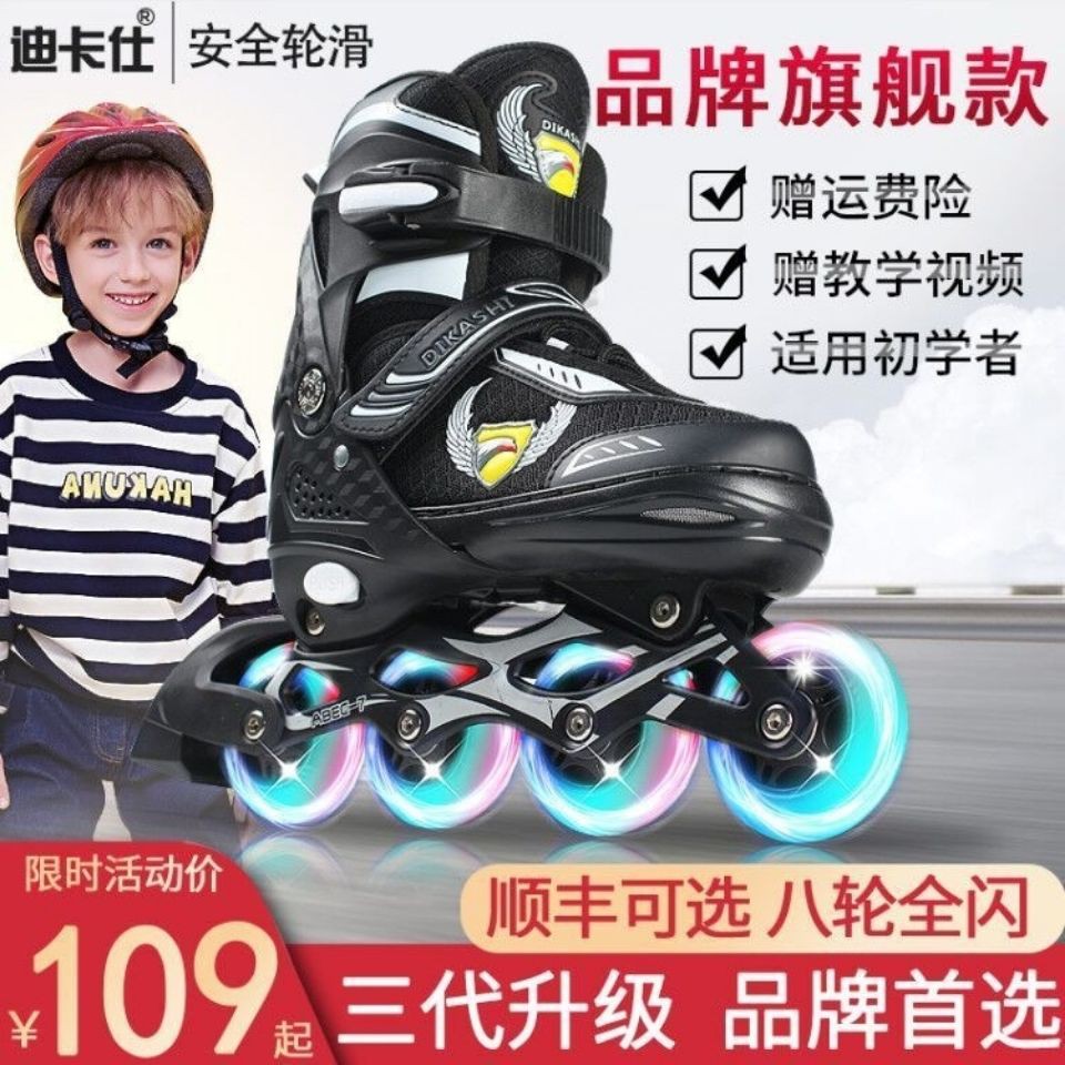 giày trượt trẻ em trọn bộ patin cho bé trai và gái chuyên nghiệp dành em, lớn, người mới bắt đầu