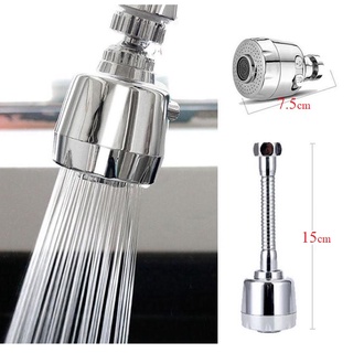 Đầu vòi rửa chén tăng áp 2 chế độ cho bồn rửa chén đầu phun tia nước cực mạnh,Đầu vòi tăng áp rửa bát