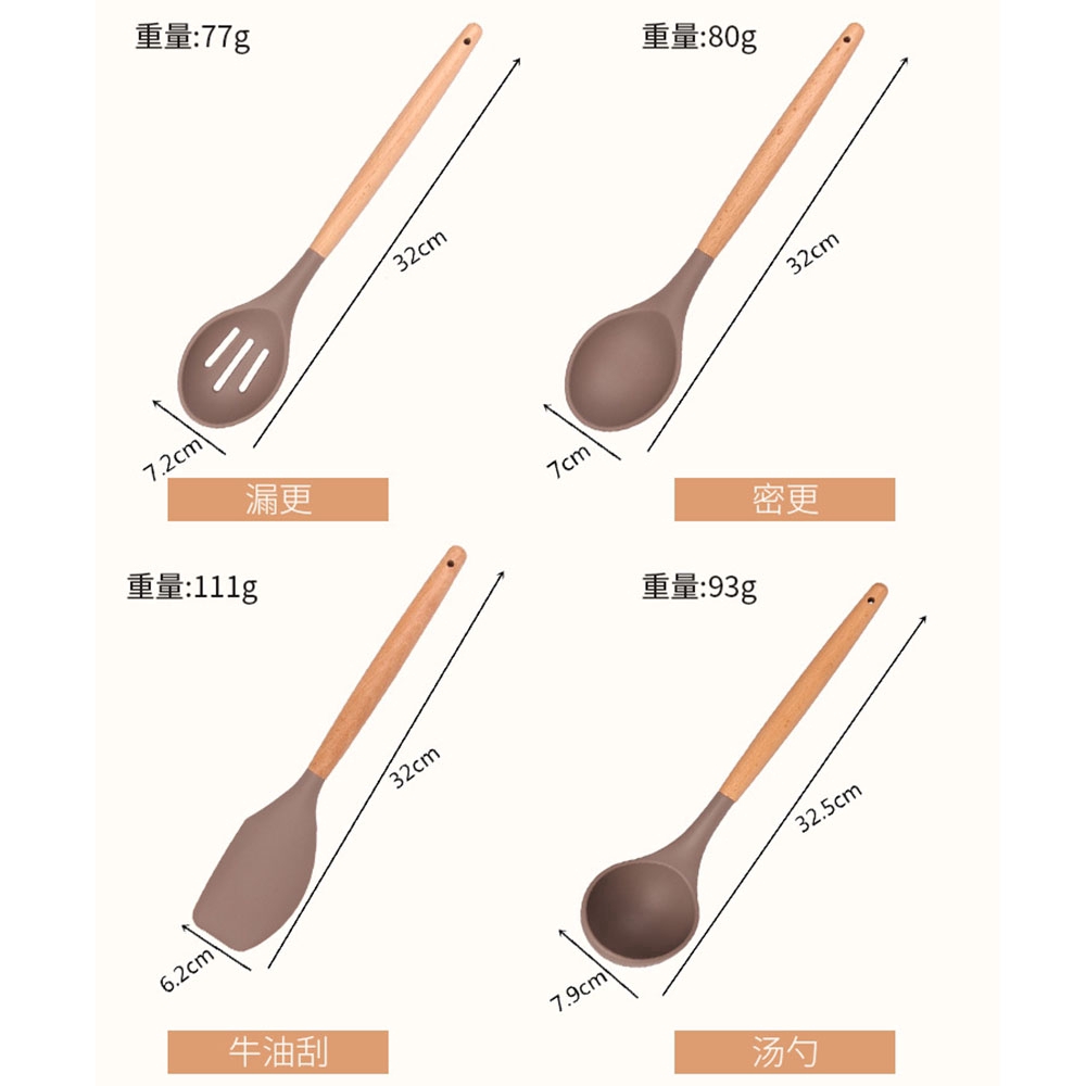 Bộ dụng cụ nấu ăn bằng gỗ + silicon chống dính tiện dụng chất lượng cao