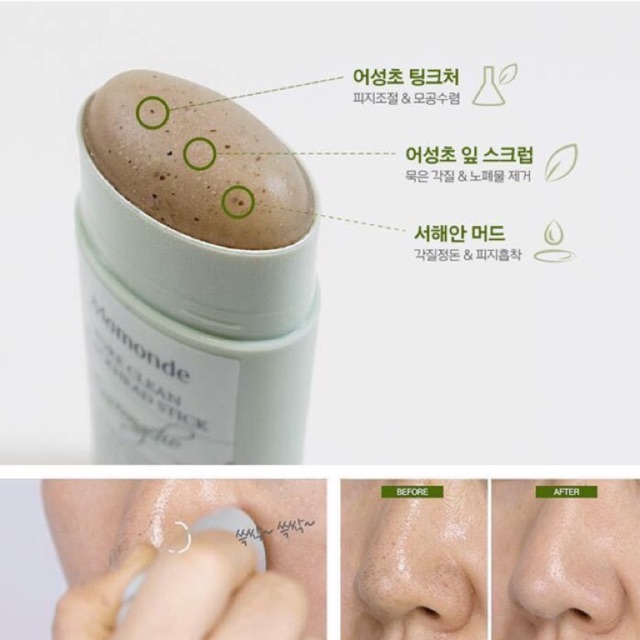 Thanh Lăn  Mụn Đầu Đen Mamonde Pore Clean Blackhead Stick 18g