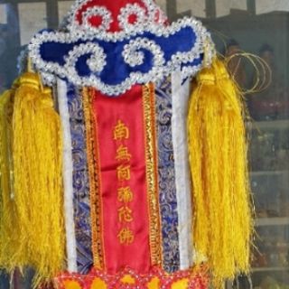 Phướn gấm.