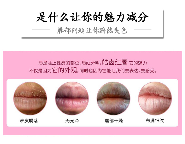 (Hàng Mới Về) Mặt Nạ Môi Collagen Tẩy Tế Bào Chết Làm Mờ Đường Vân Môi