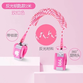 Dây dắt bé chống lạc