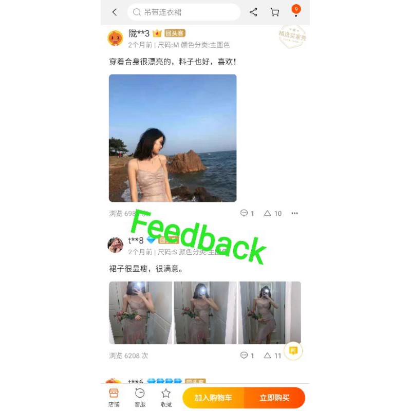 [Order Taobao] VÁY DÂY NHŨ KIM TUYẾN