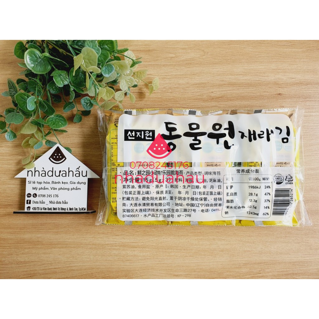 Một lốc gồm 3 gói snack rong biển trẻ em Zoo Hàn Quốc gói 5g