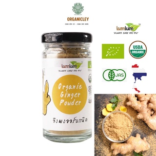 Bột gừng hữu cơ lumlum organic ginger powder 30g - gia vị nấu ăn - gia vị hữu cơ - bột gừng nguyên chất - organicley
