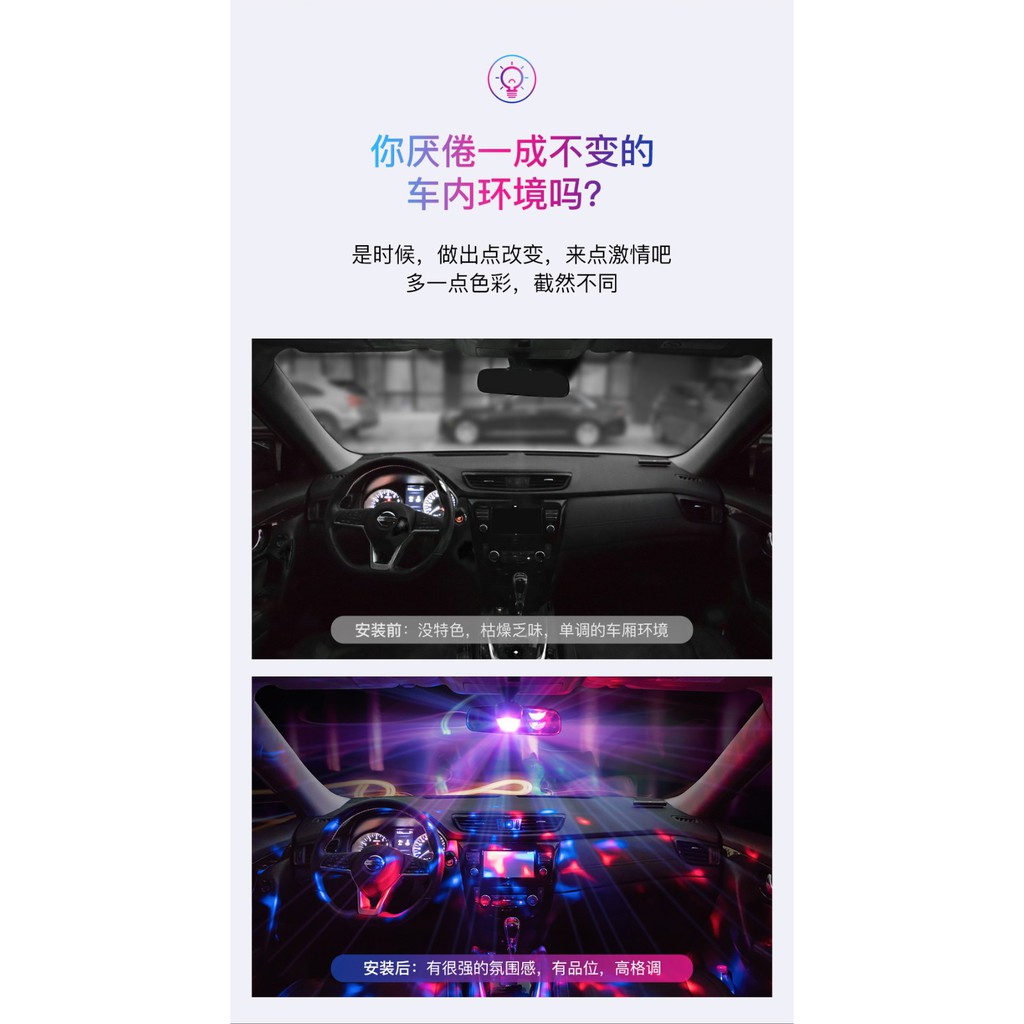 Đèn Led 7 màu Baseus mini phòng bay, karaoke gia đình, trong xe hơi, sinh nhật xoay chiếu 360 độ nhiều màu