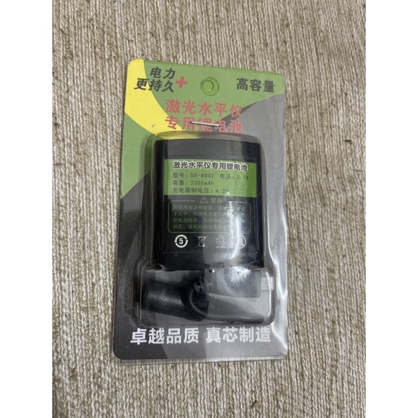 Pin cho máy cân bằng laser pin sạc