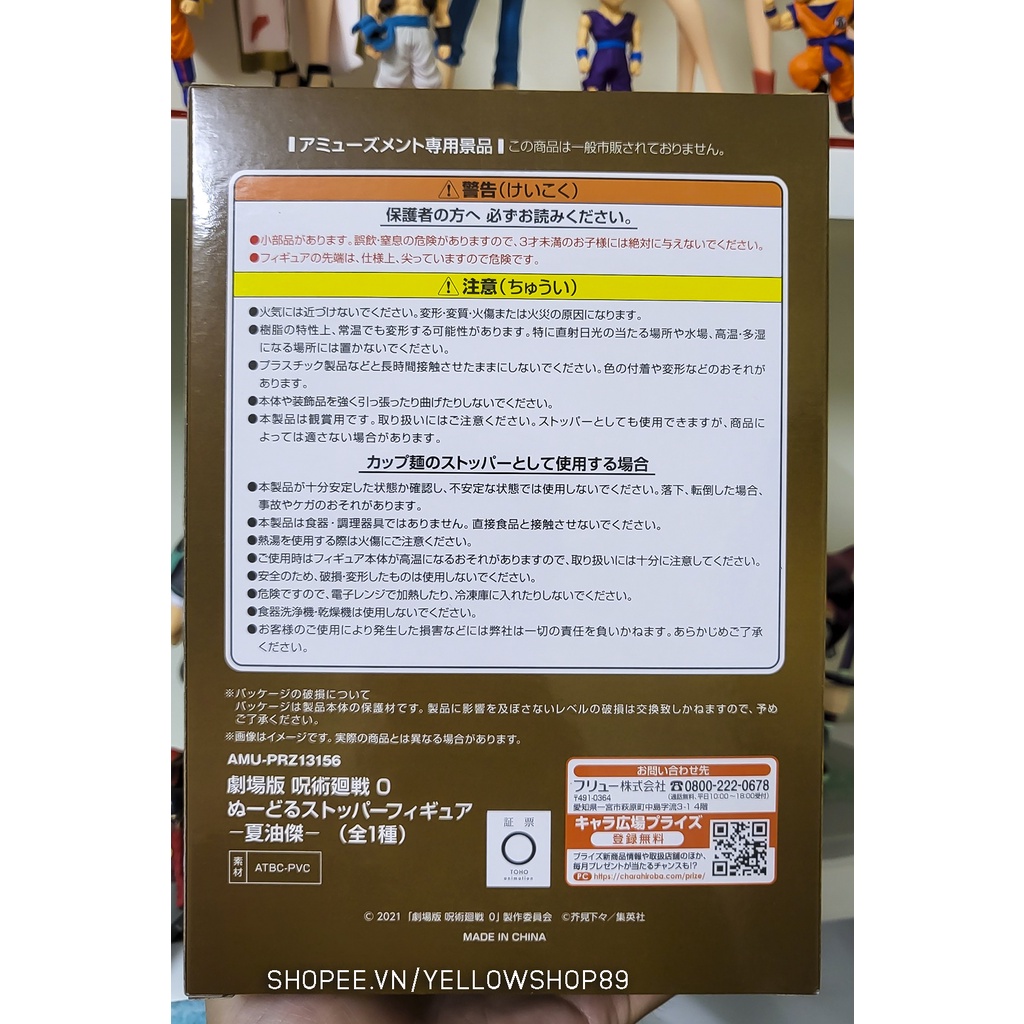 Mô hình Jujutsu Kaisen 0 The Movie - Noodle Stopper Figure - Suguru Geto