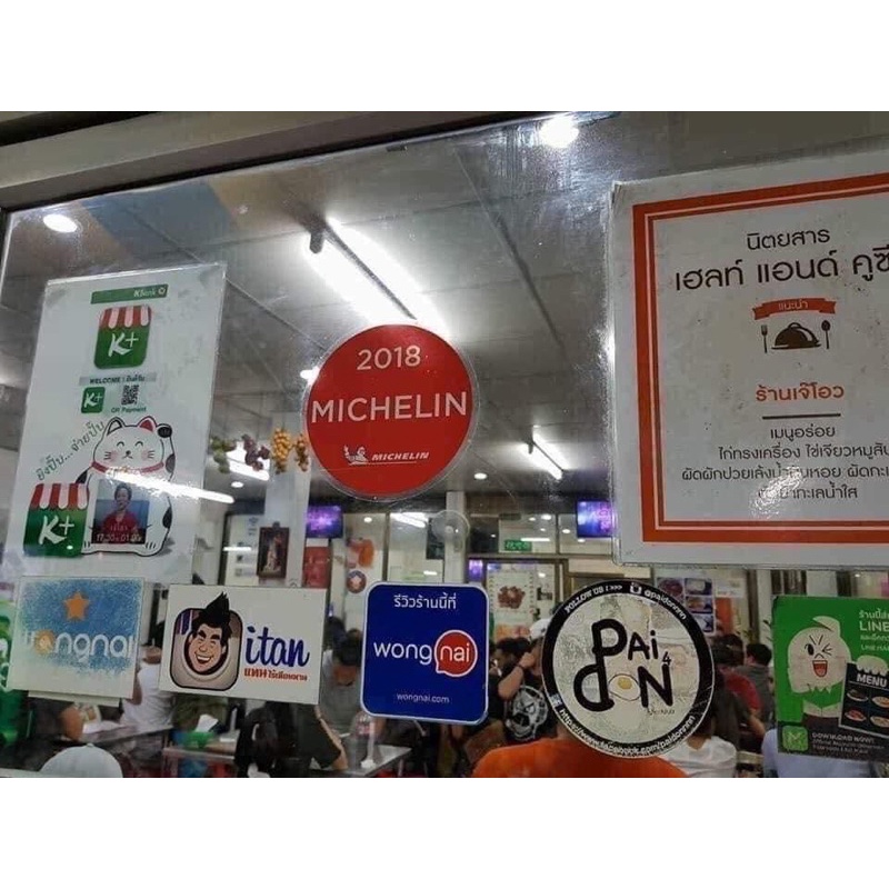 Lạp xưởng thái lan