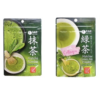 🇯🇵[HÀNG CHÍNH HÃNG] 🇯🇵 BỘT TRÀ XANH MATCHA YANOEN CAO CẤP – 2 LOẠI (UJI & COLLAGEN)