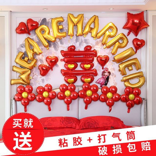 Bóng chữ we are married, bóng cưới, size 40cm