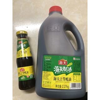 Dầu Hào Hải Thiên 2.27kg