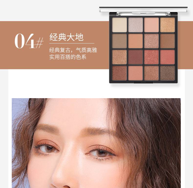 Bảng phấn mắt Lameila 16 màu sắc lâu trôi chống thấm nước