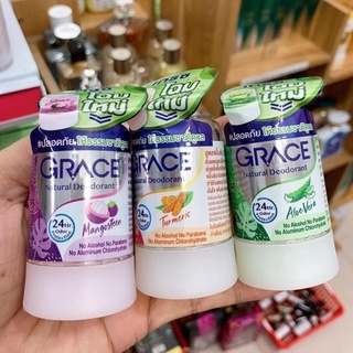 Lăn Khử Mùi Đá Khoáng GRACE Thái Lan