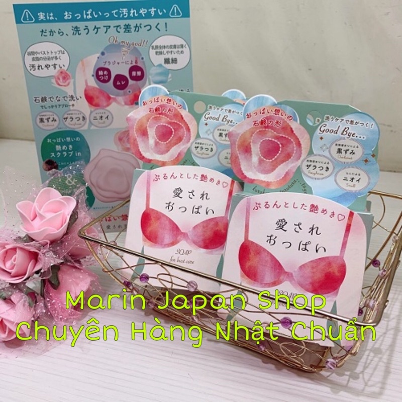 Xà phòng soap giúp tẩy da chết làm hồng núm ti Và Ngực Nhật Bản