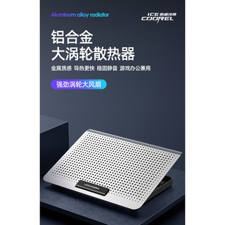 Đế Tản Nhiệt Chuyên Dụng Cho Laptop Lenovo Asus Dell 14 Inch 15.6-inch