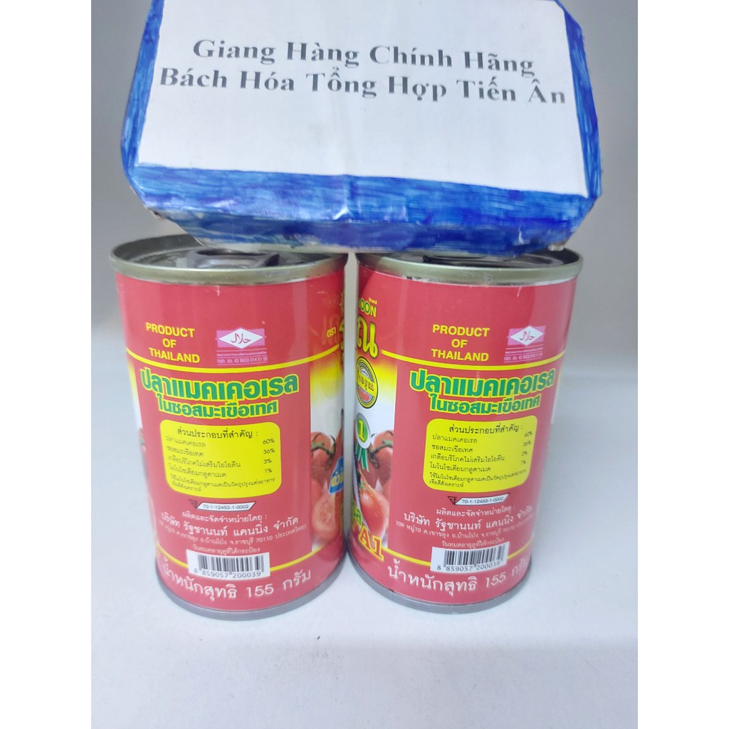 2 Hộp Cá Mòi sốt cà chua tươi thơm cực ngon an toàn cho sức khỏe tiện dụng 155g chính hãng Thái Lan