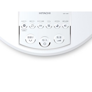 Quạt điện Nhật Hitachi HEF-130R
