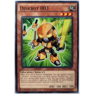 Deskbot 003 |en| common