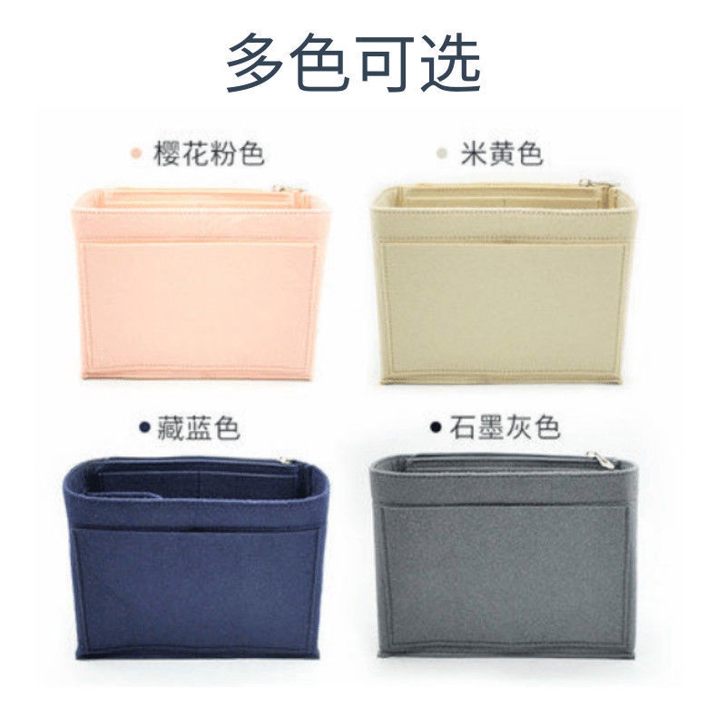 Thích hợp cho Longchamp ba lô lưu trữ lót túi lót hoàn thiện túi mỹ phẩm hỗ trợ túi nhẹ túi giữa  wallet  real leather bag Bag