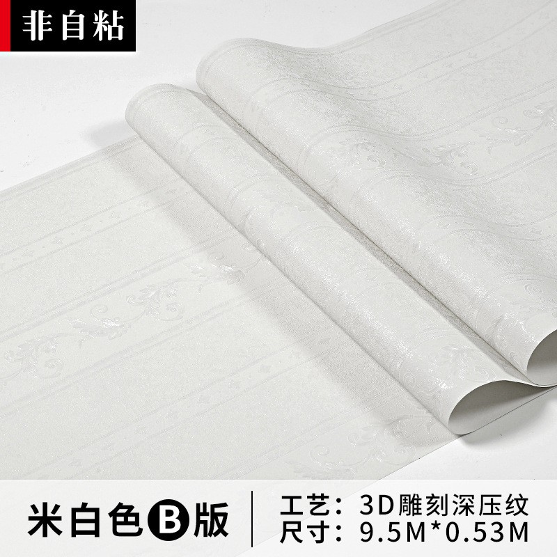 53cm * 9.5m 3D wallpaper Non-self-adhesive PVC wallpaper Giấy dán tường Chất liệu PVC chất lượng cao không có chất kết dính Giấy dán tường phong cách Châu Âu Damascus giấy dán tường cao cấp khách sạn khách sạn thẩm mỹ viện thẩm mỹ viện đặc biệt bảo tàng