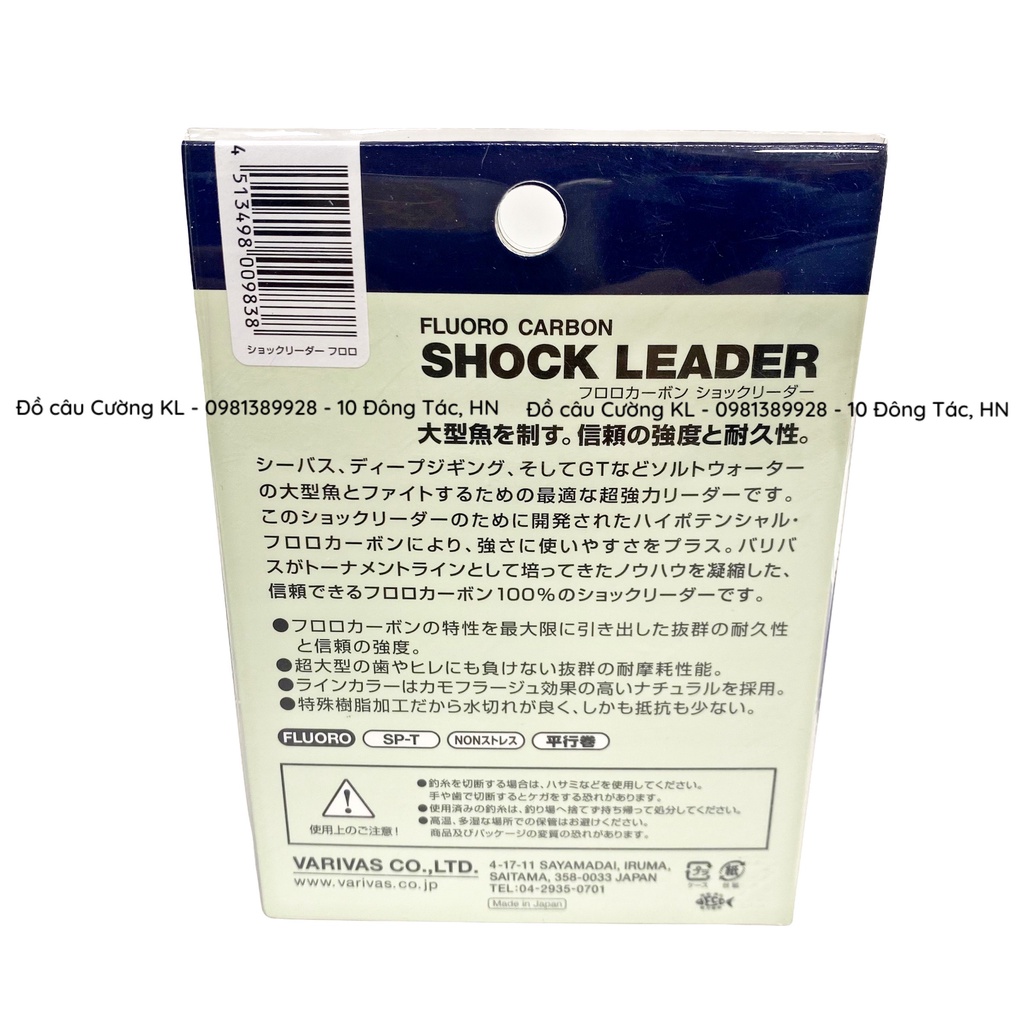 Cước Varivas Shock Leader 30m