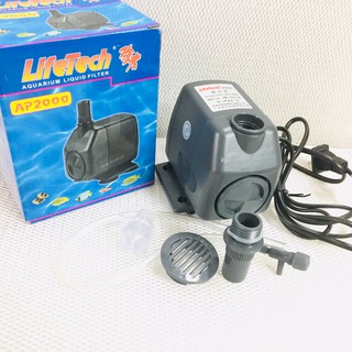 Máy bơm Lifetech AP 2000 dành cho hồ cá cảnh, thủy sinh