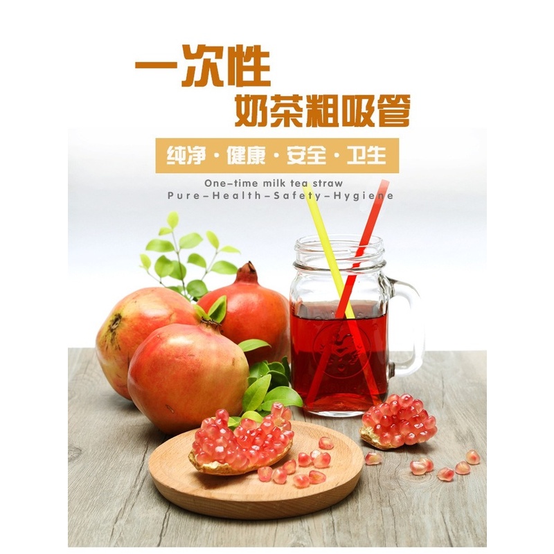 Ống Hút Nhựa Dùng Một Lần Tiện Dụng