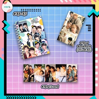 [HANDMADE]Sổ tay OffGun + Tặng 5 card