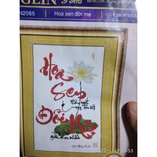 Tranh thư pháp nhiều mẫu