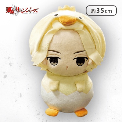 Gấu bông gà con Chibi BIG Tokyo Revengers Nuigurumi Tất cả 2 loại  chính hãng Nhật Bản
