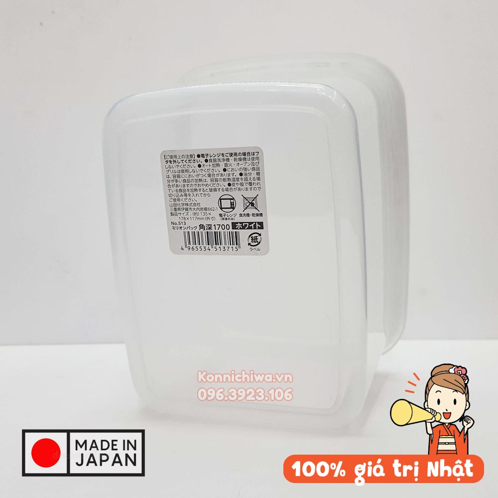 Hộp trữ thức ăn cỡ lớn YAMADA 2,4L bảo quản thực phẩm tủ lạnh, chịu nhiệt cao và quay được lò vi ba | hàng Nhật