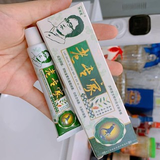 Kem dưỡng da tay chân chống á sừng cực tốt cực hot hàng Nội Địa(xanh lá trắng)