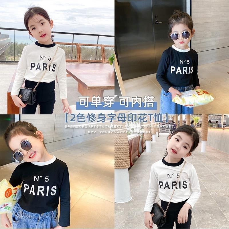 Áo Thun Cotton Tay Dài Dáng Ôm In Chữ Thời Trang Cho Bé Gái