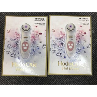 Máy massage chăm sóc da mặt HITACHI HADA CRIE N5000