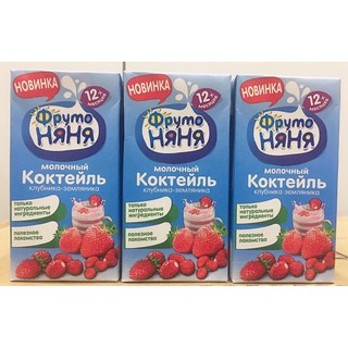 ✈️ Sữa ngũ cốc Fruto