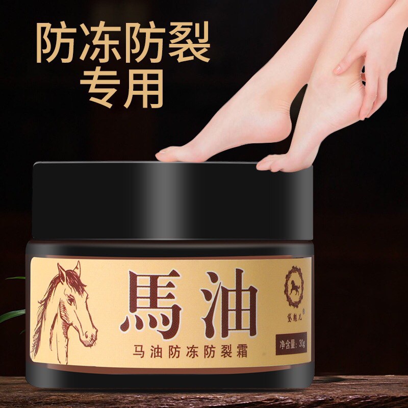 Sỉ- Kem tinh dầu ngựa bôi da giảm bong da tay, chống nứt nẻ da gót chân hiệu quả chính hãng 30g - HANAYUKI BEAUTY